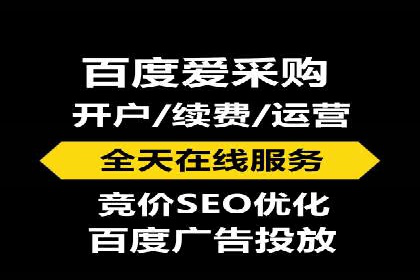 企业在选择sem代运营公司的决策过程与效果